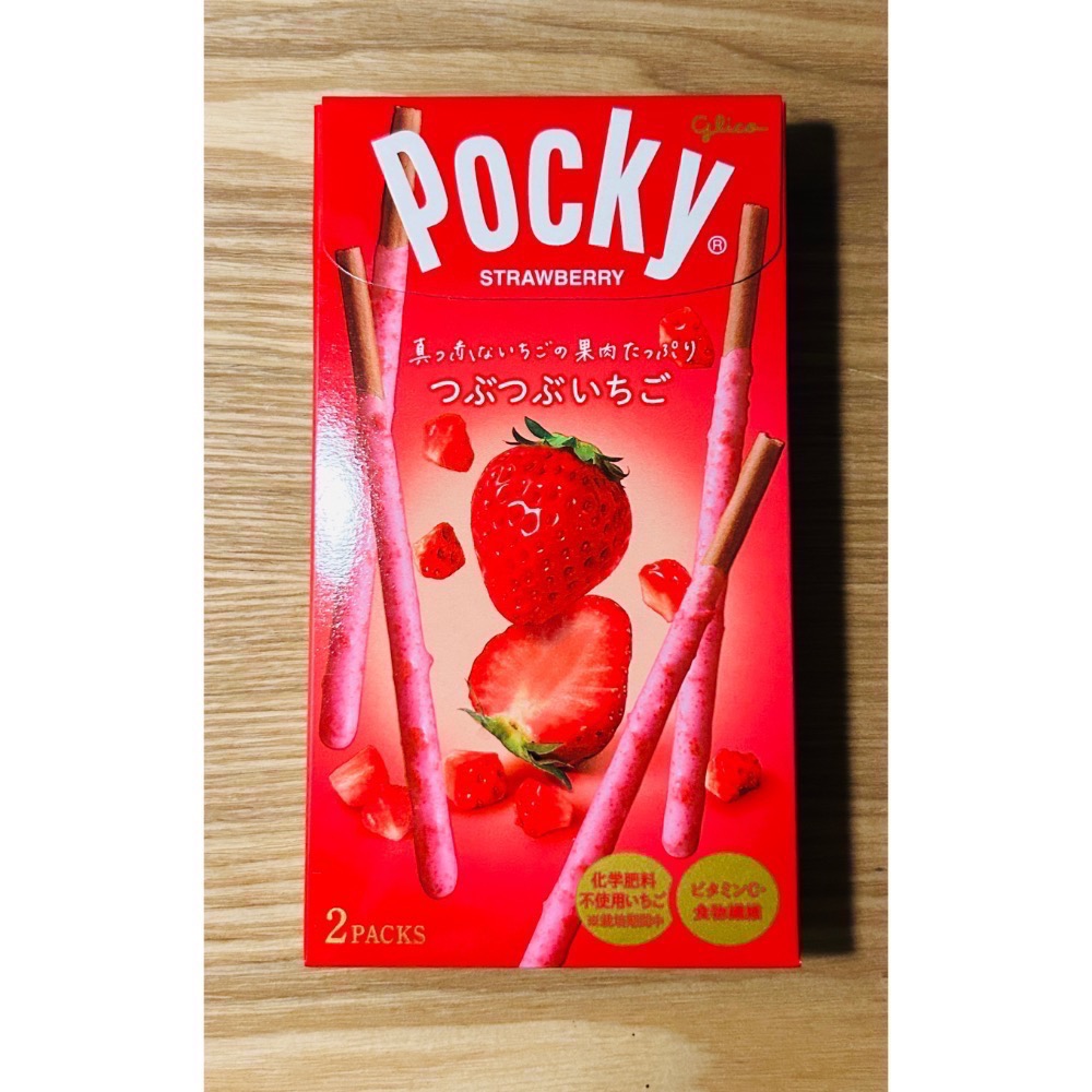 🇯🇵日本 固力果 Pocky 粒粒草莓／期間限定 濃郁宇治抹茶／雙層濃香可可｜日本進口人氣零食-細節圖6