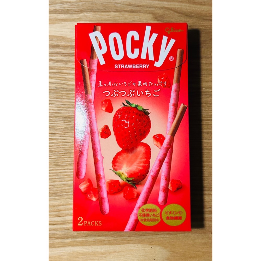 🇯🇵日本 固力果 Pocky 粒粒草莓／期間限定 濃郁宇治抹茶／雙層濃香可可｜日本進口人氣零食-規格圖7