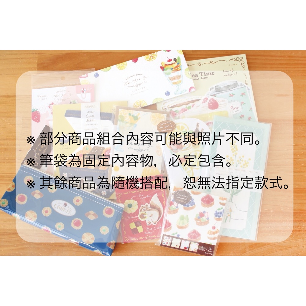 現貨 🇯🇵日本 古川紙工【「Otome時間」系列新品登場｜以水果百匯聖代為主題的夢幻收納道具箱】-規格圖3