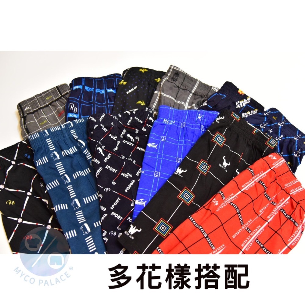 現貨 HEGU 魚骨 內褲 四角褲 寬鬆 純棉平口褲 男內褲 精美印花 1件 6件組-細節圖2