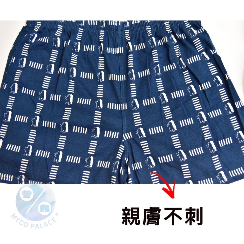 現貨 HEGU 魚骨 內褲 四角褲 寬鬆 純棉平口褲 男內褲 精美印花 1件 6件組-細節圖4