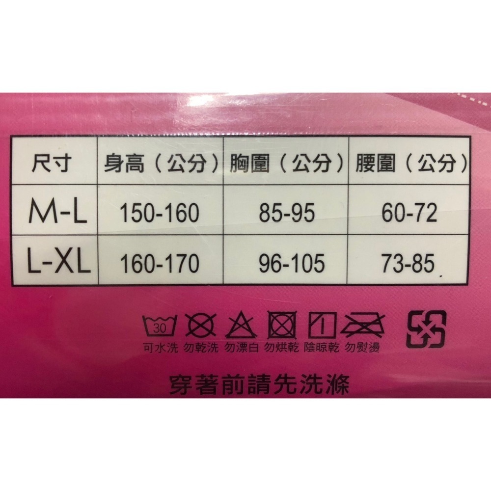 【小碼發熱衣賣場】女生圓領 內裡刷毛 衛生衣 寒流首選 保暖衣內搭衣 機能發熱衣 發熱衣 科技保暖 長袖內搭 HEGU-細節圖11