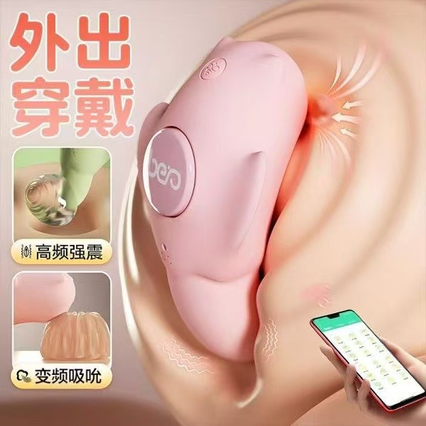 小蜜蜂跳蛋 輕零感穿戴 遙控跳蛋 情趣 穿著逛街 情趣用品 女性自慰調情 不插入式無線跳蛋 成人-細節圖2