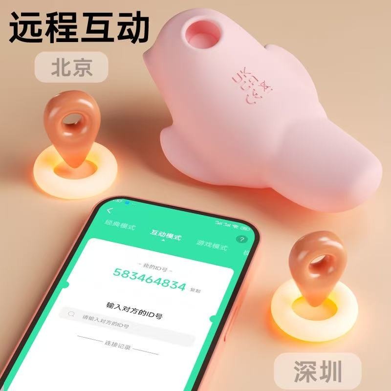 小蜜蜂跳蛋 輕零感穿戴 遙控跳蛋 情趣 穿著逛街 情趣用品 女性自慰調情 不插入式無線跳蛋 成人-細節圖5
