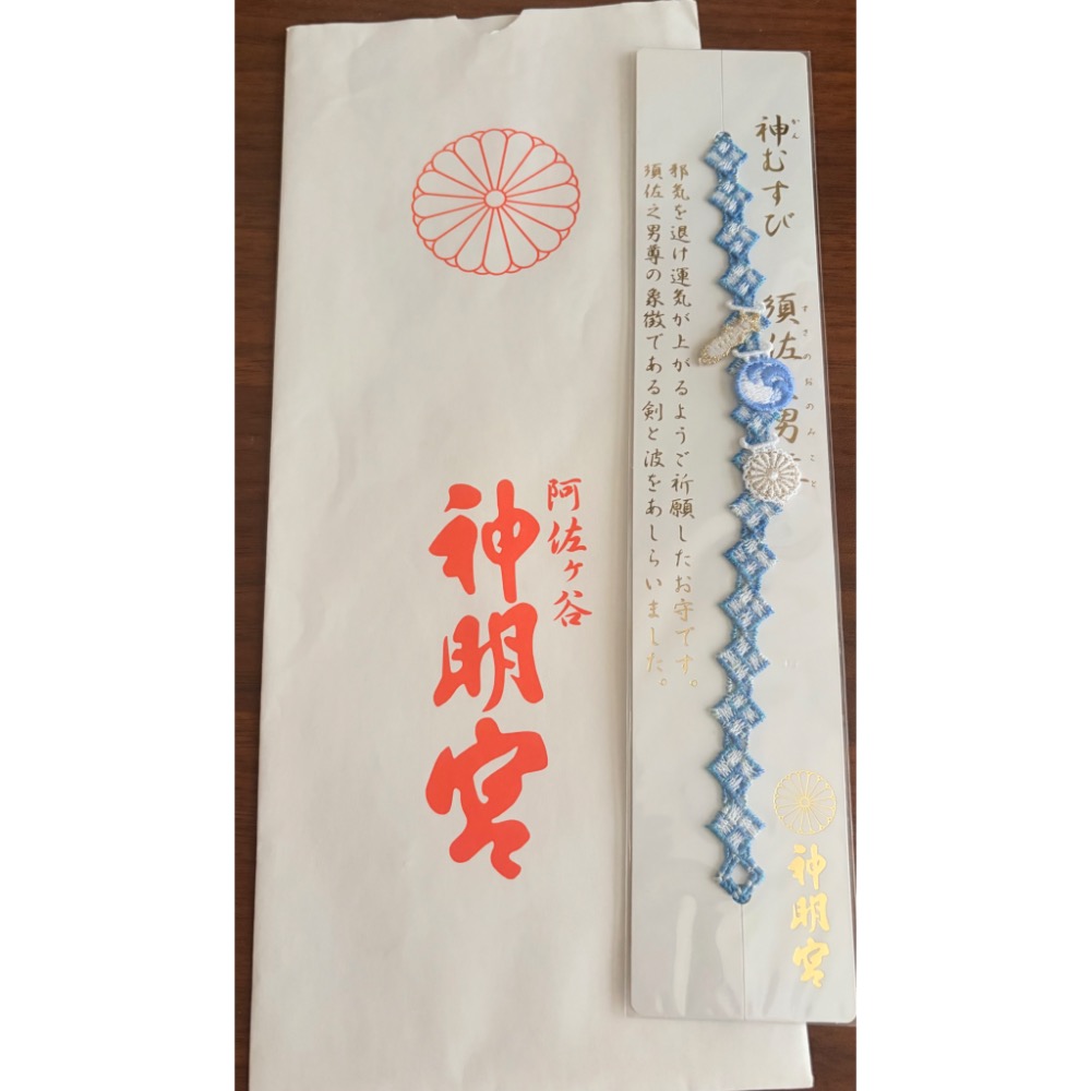 阿佐谷神明宮 神結 手環 御守-規格圖1