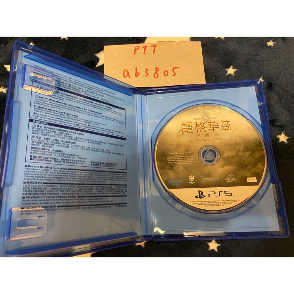 ps5 霍格華茲的傳承 二手中文-細節圖2