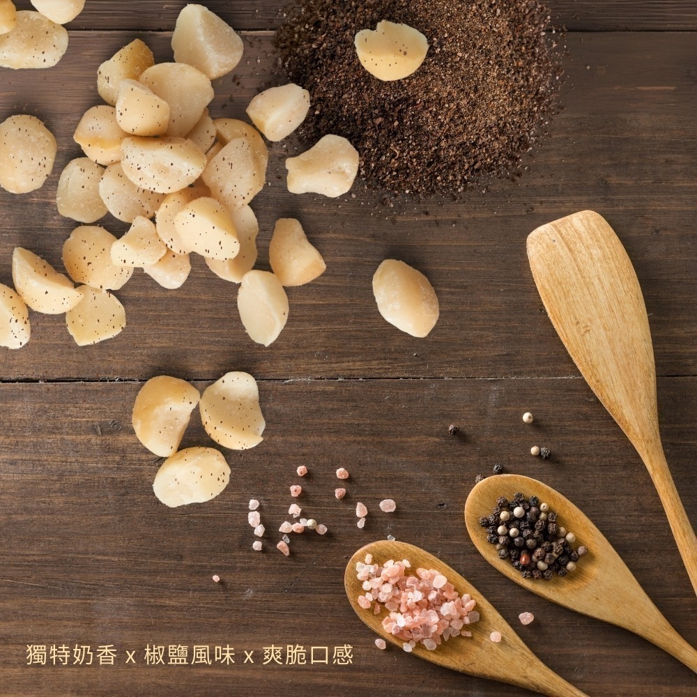 LOVIN樂恋 椒鹽夏豆 隨手包 25g 20入-細節圖2