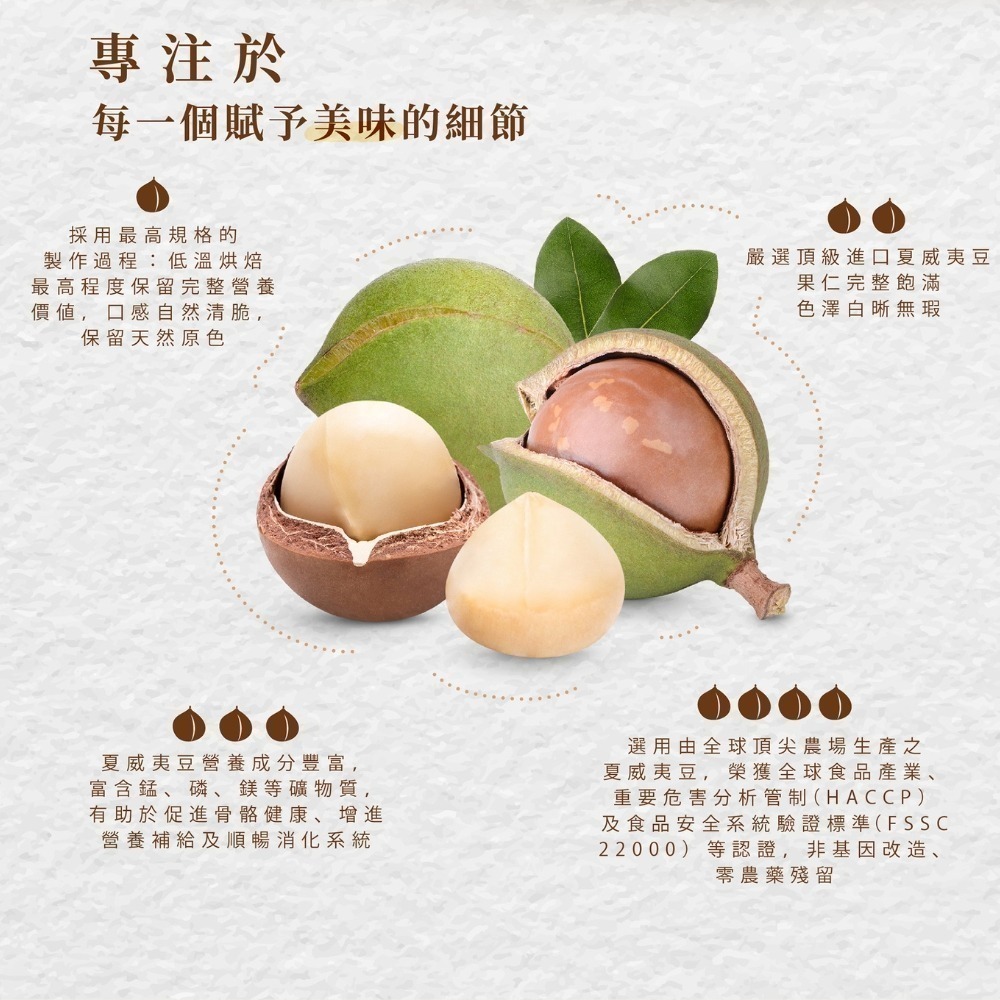 LOVIN樂恋 經典起司夏豆 隨手包 隨手包 25g 20入-細節圖4