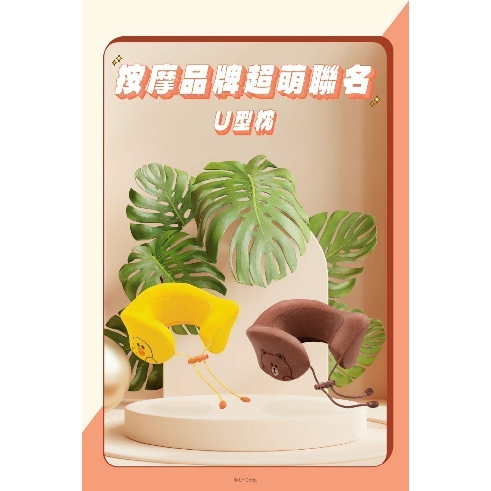 OGAWA LINE FRIENDS聯名 U型枕 OG2612 (熊大款)-細節圖2