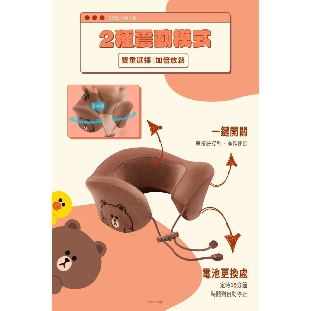 OGAWA LINE FRIENDS聯名 U型枕 OG2612 (熊大款)-細節圖4
