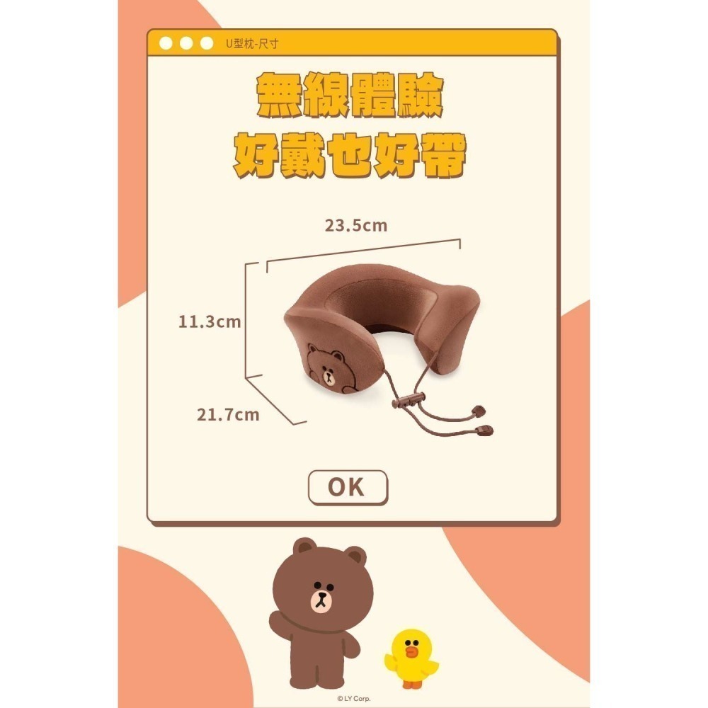 OGAWA LINE FRIENDS聯名 U型枕 OG2612 (莎莉款)-細節圖2