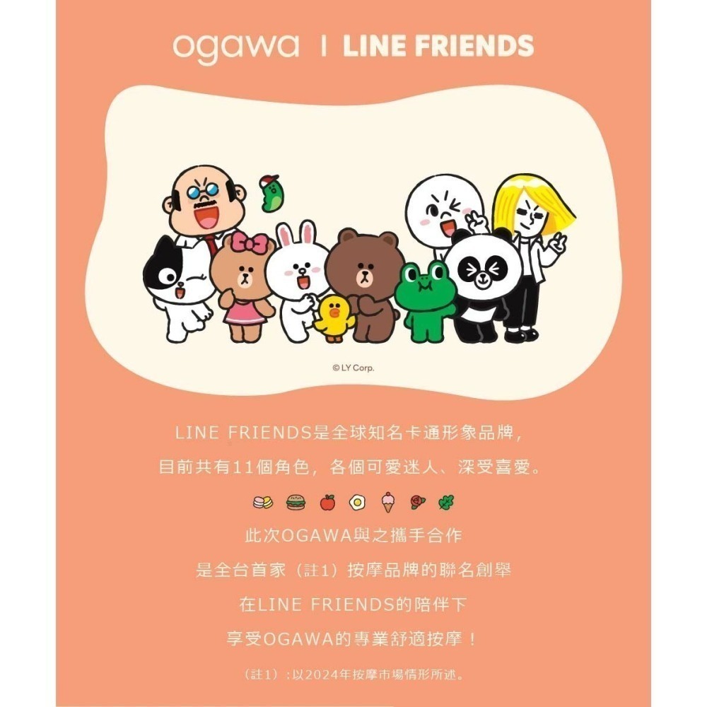 OGAWA LINE FRIENDS聯名 U型枕 OG2612 (莎莉款)-細節圖5