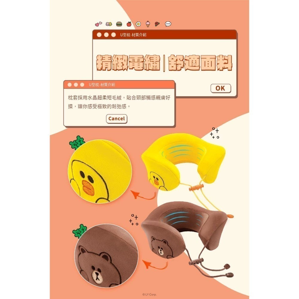OGAWA LINE FRIENDS聯名 U型枕 OG2612 (莎莉款)-細節圖8