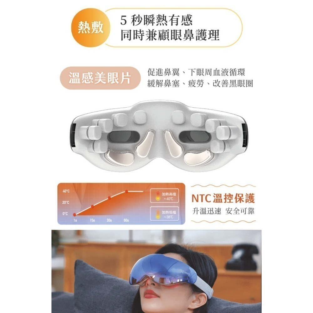 OGAWA X─智能眼鼻按摩器   (星灰)  OY-0301C-細節圖8