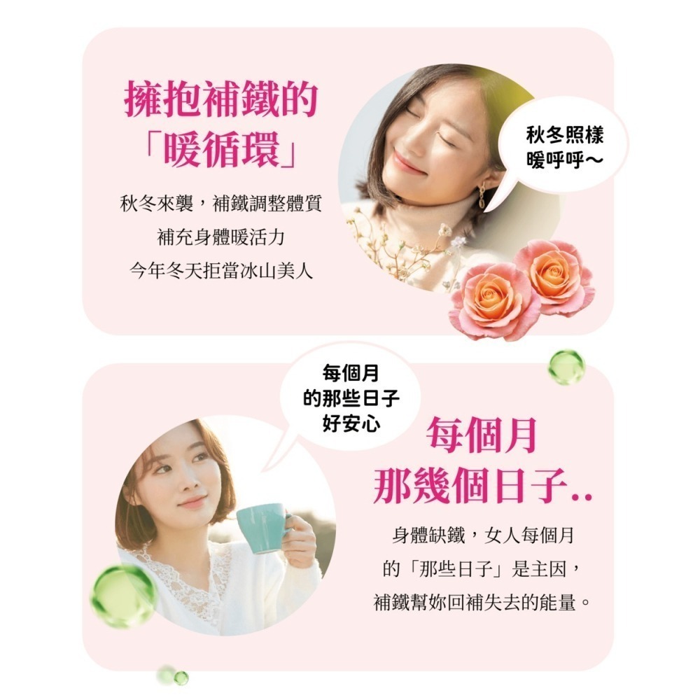 威客維 醇萃活鐵補精 15mlx10支盒-細節圖5