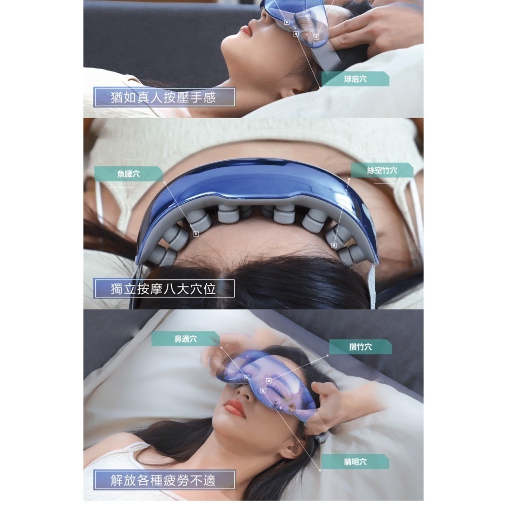 OGAWA X-智能眼鼻按摩器 (藍紫) OY-0301C-細節圖8