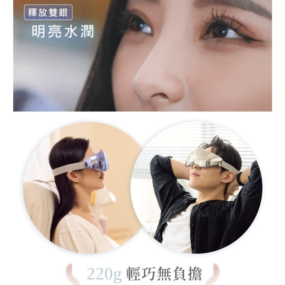 OGAWA X-智能眼鼻按摩器 (藍紫) OY-0301C-細節圖11