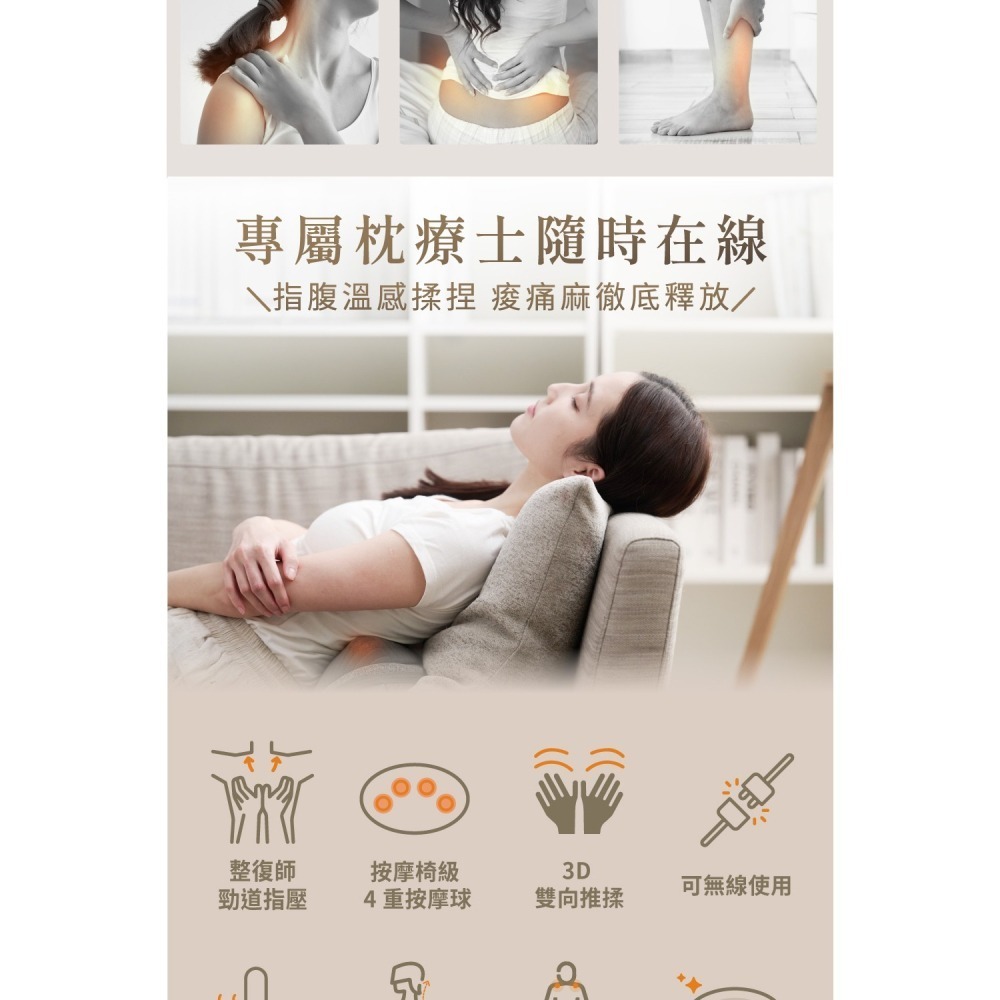 OGAWA 全效多功能按摩枕OL-1388  灰    (枕療士、熱敷、按摩腰、人體工學、充電、無線使用)-細節圖3
