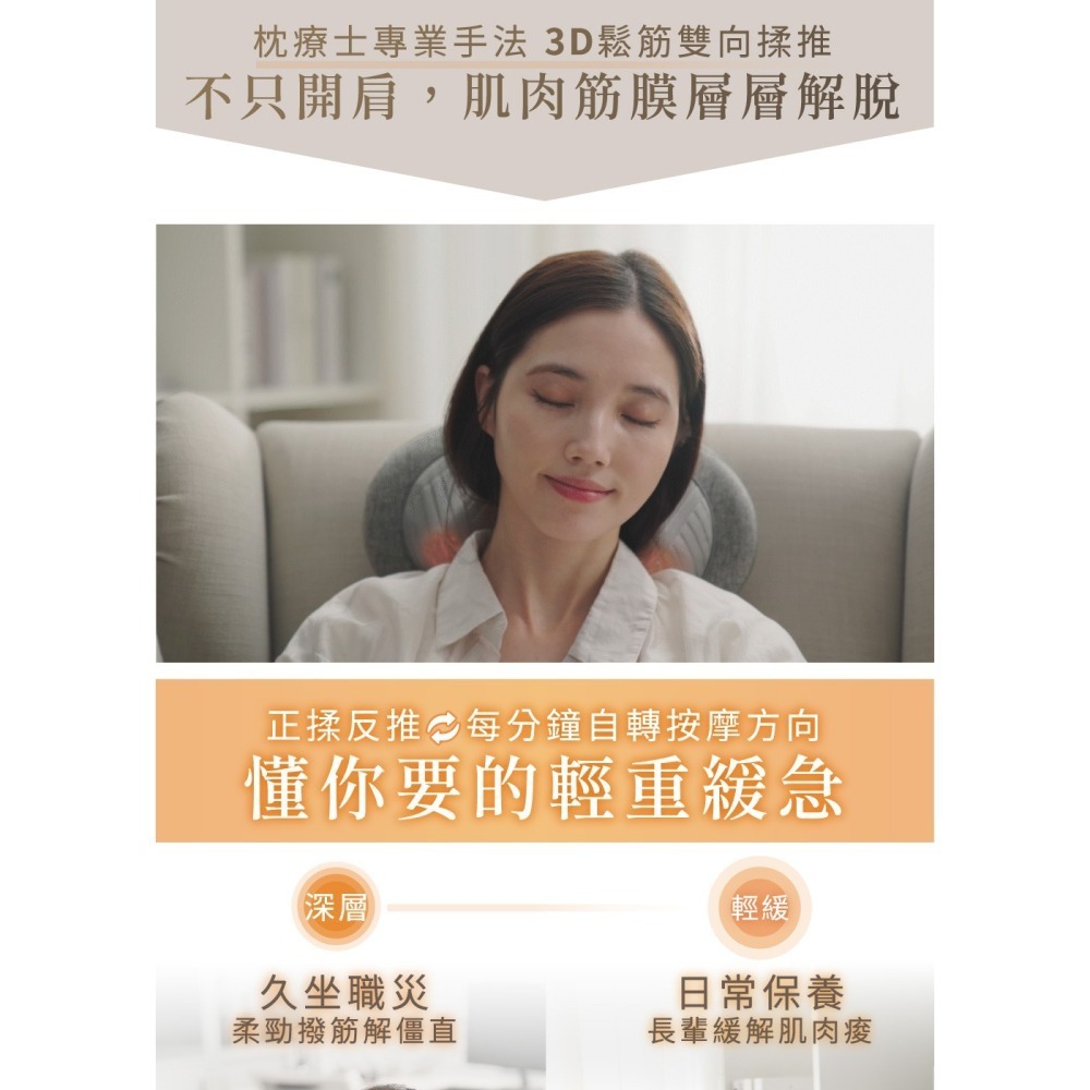 OGAWA 全效多功能按摩枕OL-1388  灰    (枕療士、熱敷、按摩腰、人體工學、充電、無線使用)-細節圖5