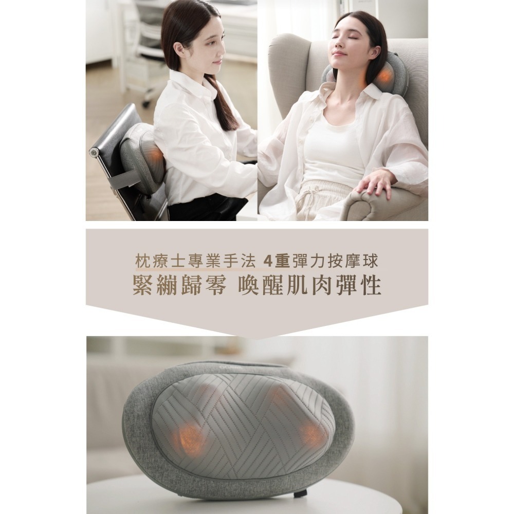 OGAWA 全效多功能按摩枕OL-1388  灰    (枕療士、熱敷、按摩腰、人體工學、充電、無線使用)-細節圖6