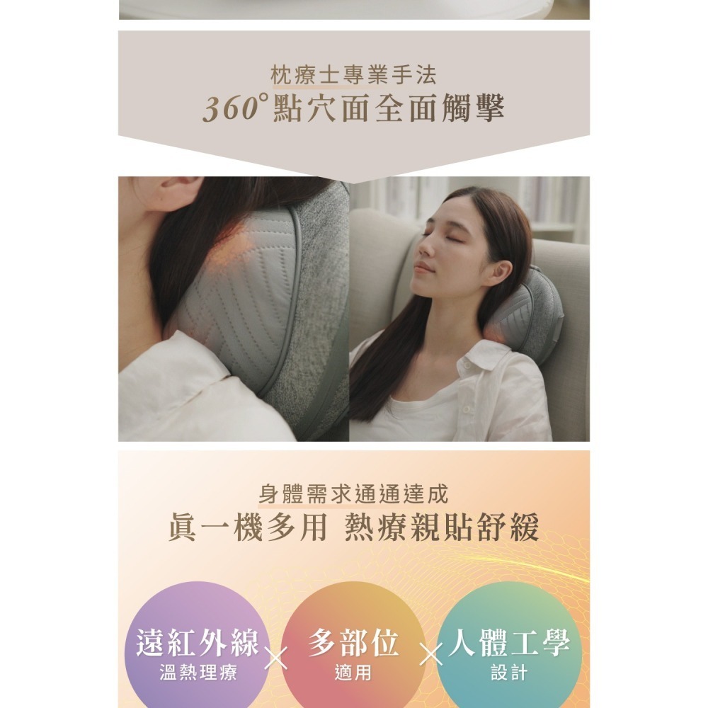 OGAWA 全效多功能按摩枕OL-1388  灰    (枕療士、熱敷、按摩腰、人體工學、充電、無線使用)-細節圖7