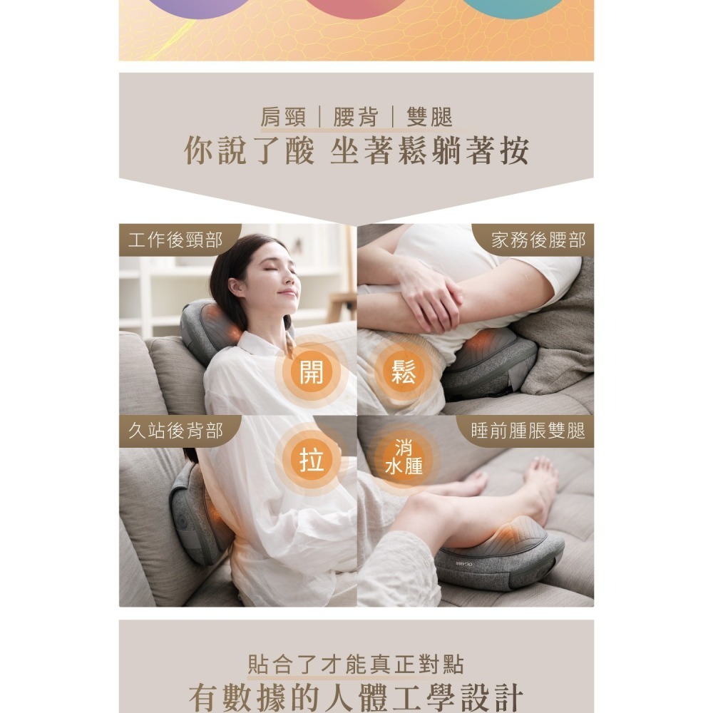 OGAWA 全效多功能按摩枕OL-1388  灰    (枕療士、熱敷、按摩腰、人體工學、充電、無線使用)-細節圖8