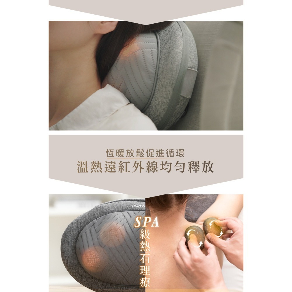 OGAWA 全效多功能按摩枕OL-1388  灰    (枕療士、熱敷、按摩腰、人體工學、充電、無線使用)-細節圖9