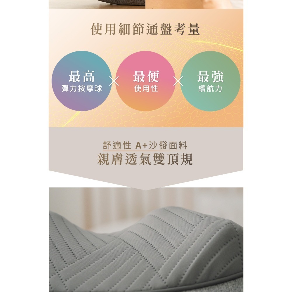 OGAWA 全效多功能按摩枕OL-1388  灰    (枕療士、熱敷、按摩腰、人體工學、充電、無線使用)-細節圖10