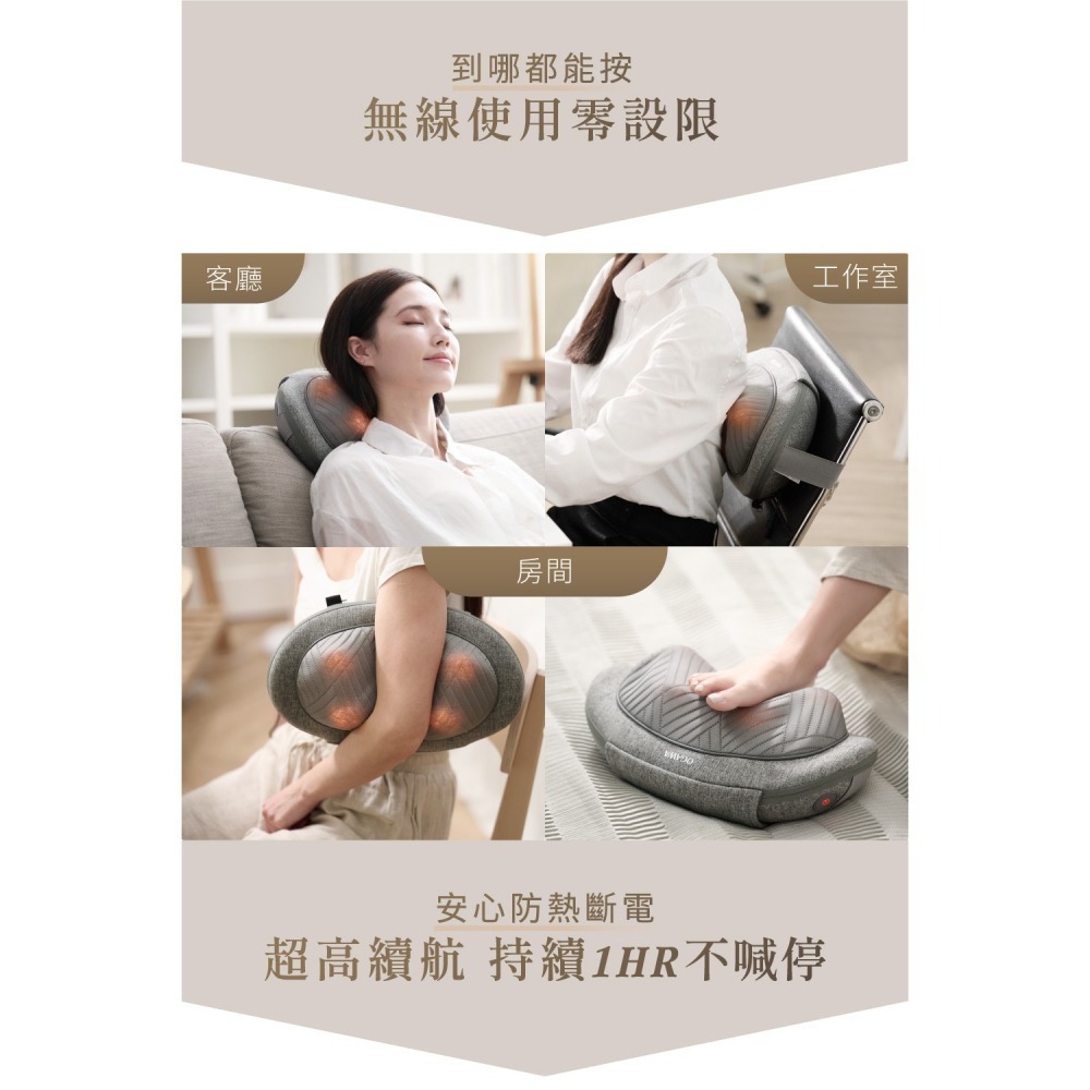 OGAWA 全效多功能按摩枕OL-1388  灰    (枕療士、熱敷、按摩腰、人體工學、充電、無線使用)-細節圖11
