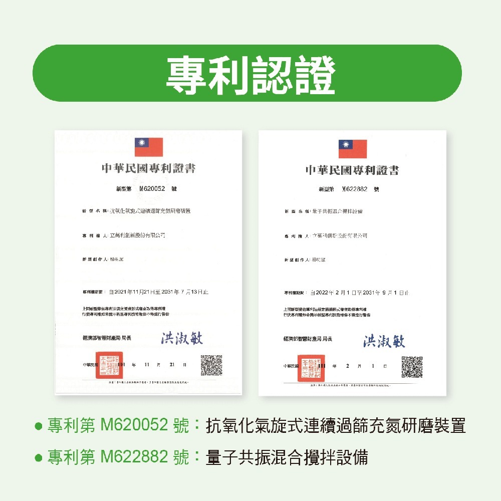 【VIGOWAY威客維】威舒暢PLUS+益生菌酵素粉包 - 30包/盒-細節圖7