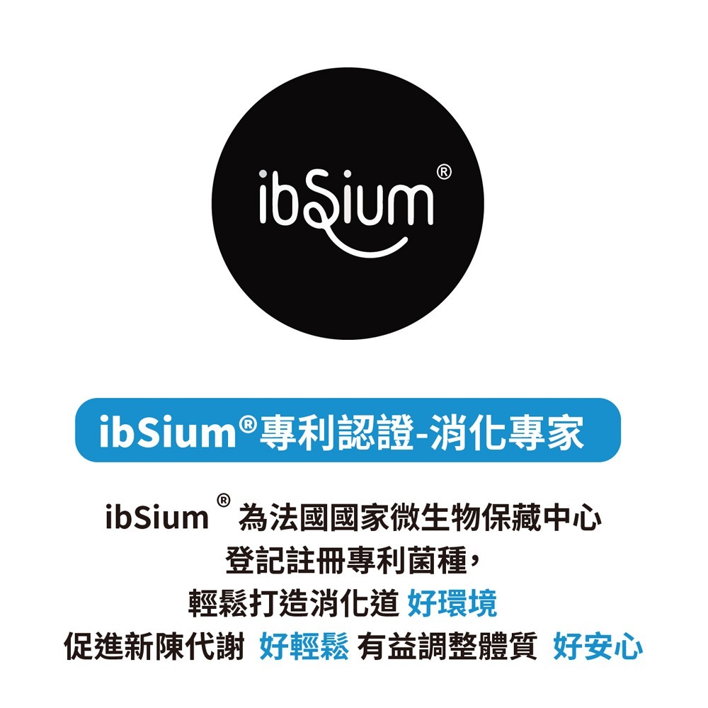 VIGOWAY威客維威舒益PLUS酵母益生菌粉包 30包/盒-細節圖6
