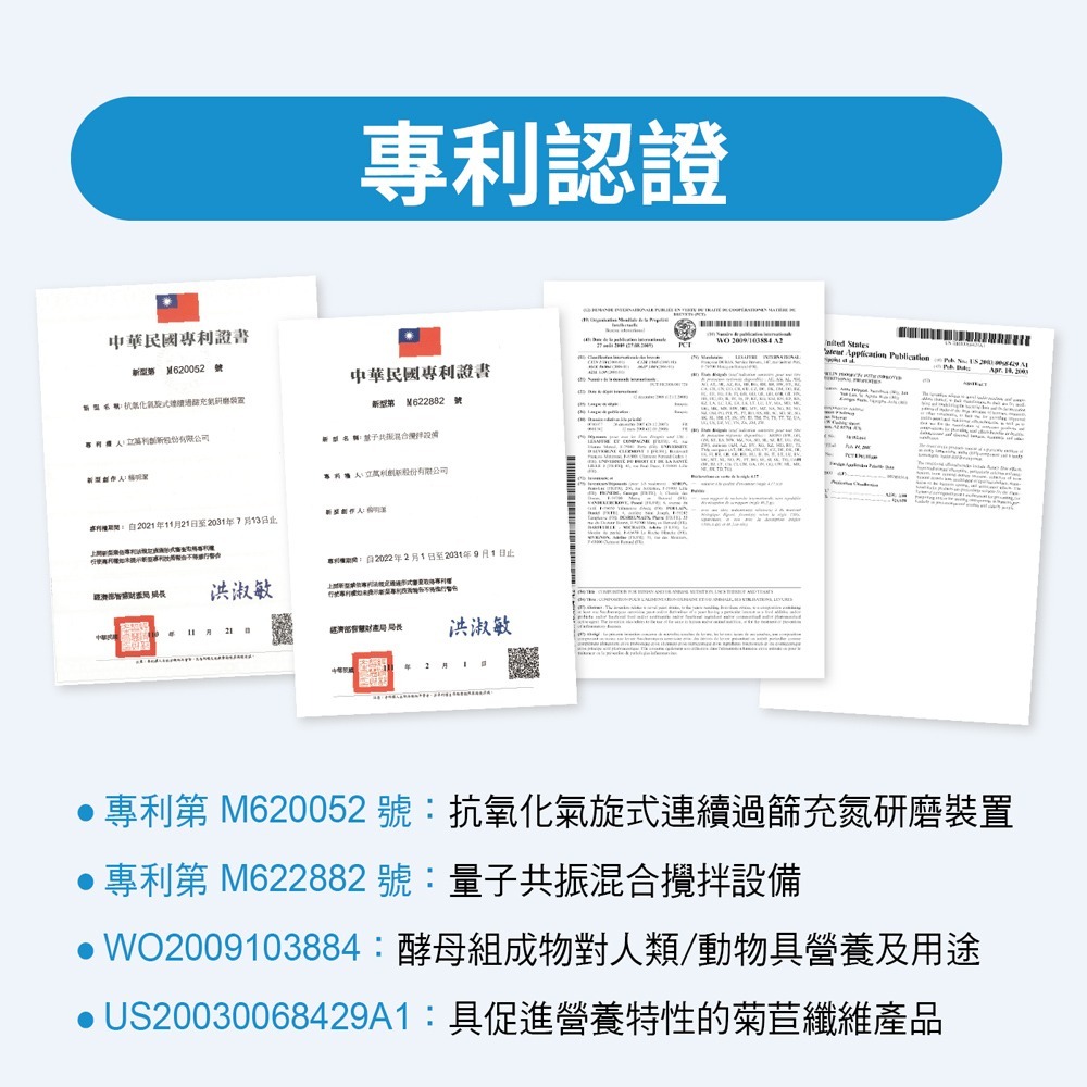 VIGOWAY威客維威舒益PLUS酵母益生菌粉包 30包/盒-細節圖8