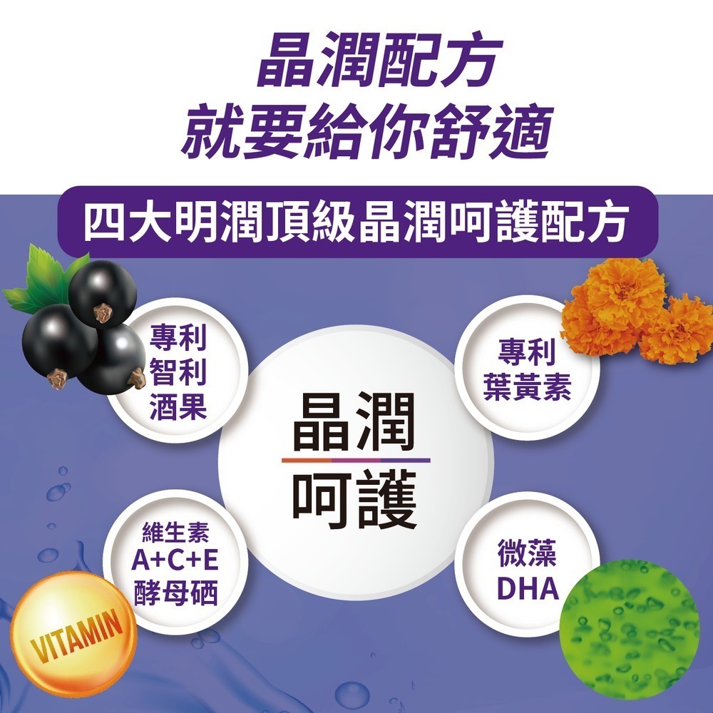 VIGOWAY威客維 威而潤PLUS智利酒果粉包 30包/盒-細節圖3