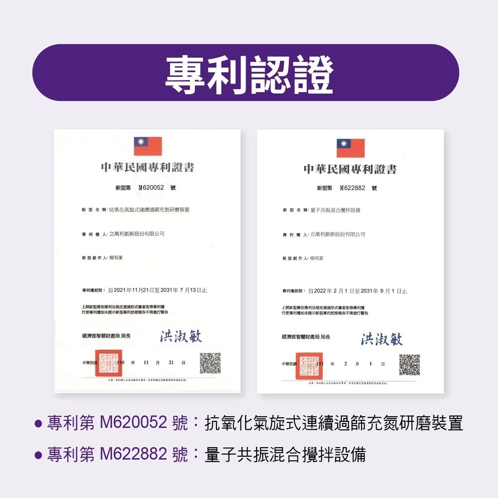 VIGOWAY威客維 威而潤PLUS智利酒果粉包 30包/盒-細節圖8