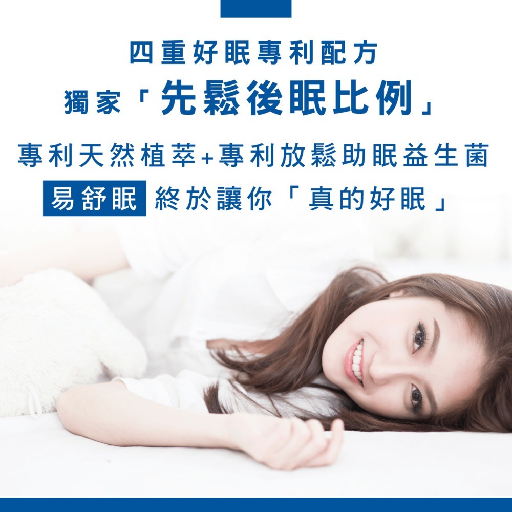 VIGOWAY威客維 易舒眠粉包 (30包入)-細節圖2