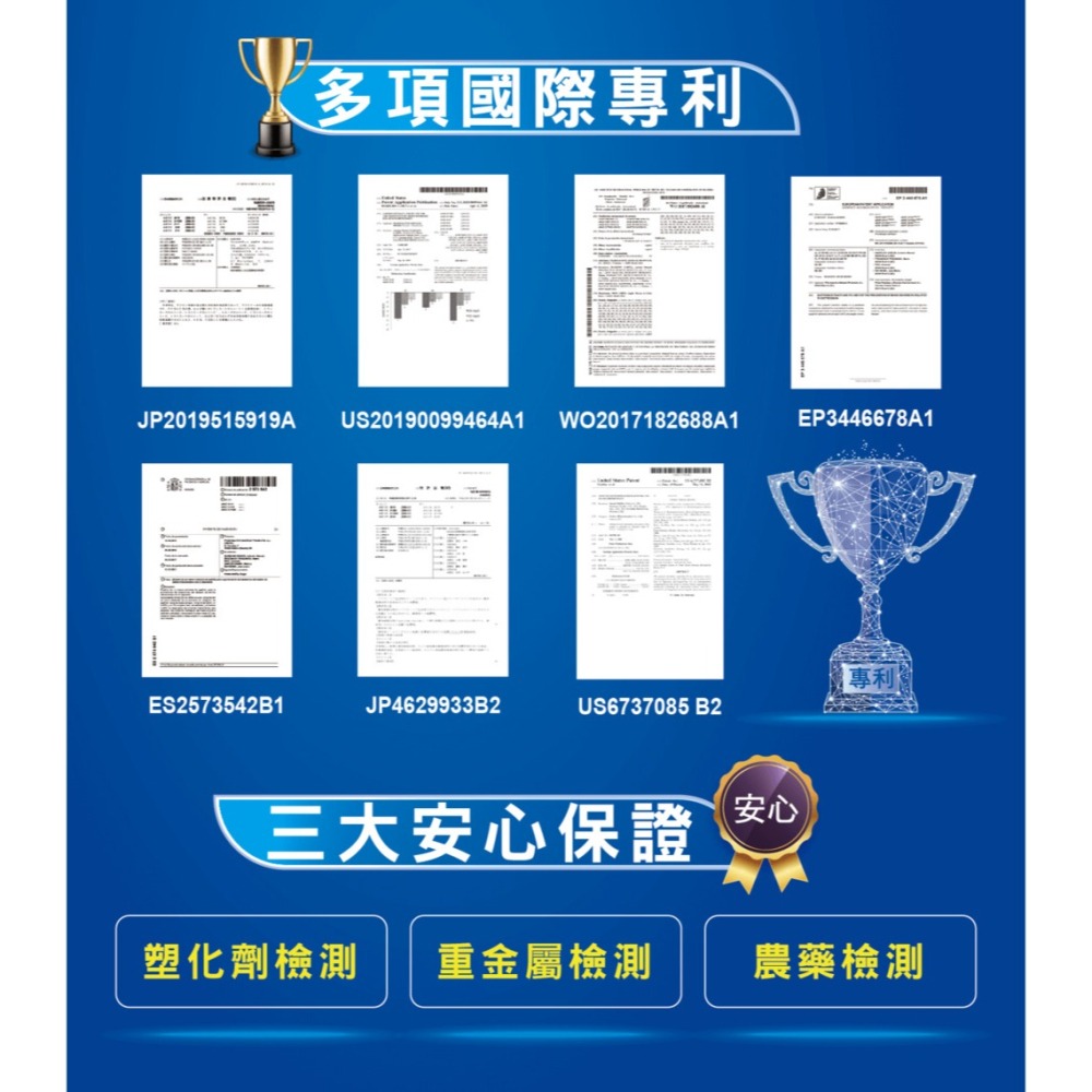 VIGOWAY威客維 易舒眠粉包 (30包入)-細節圖11