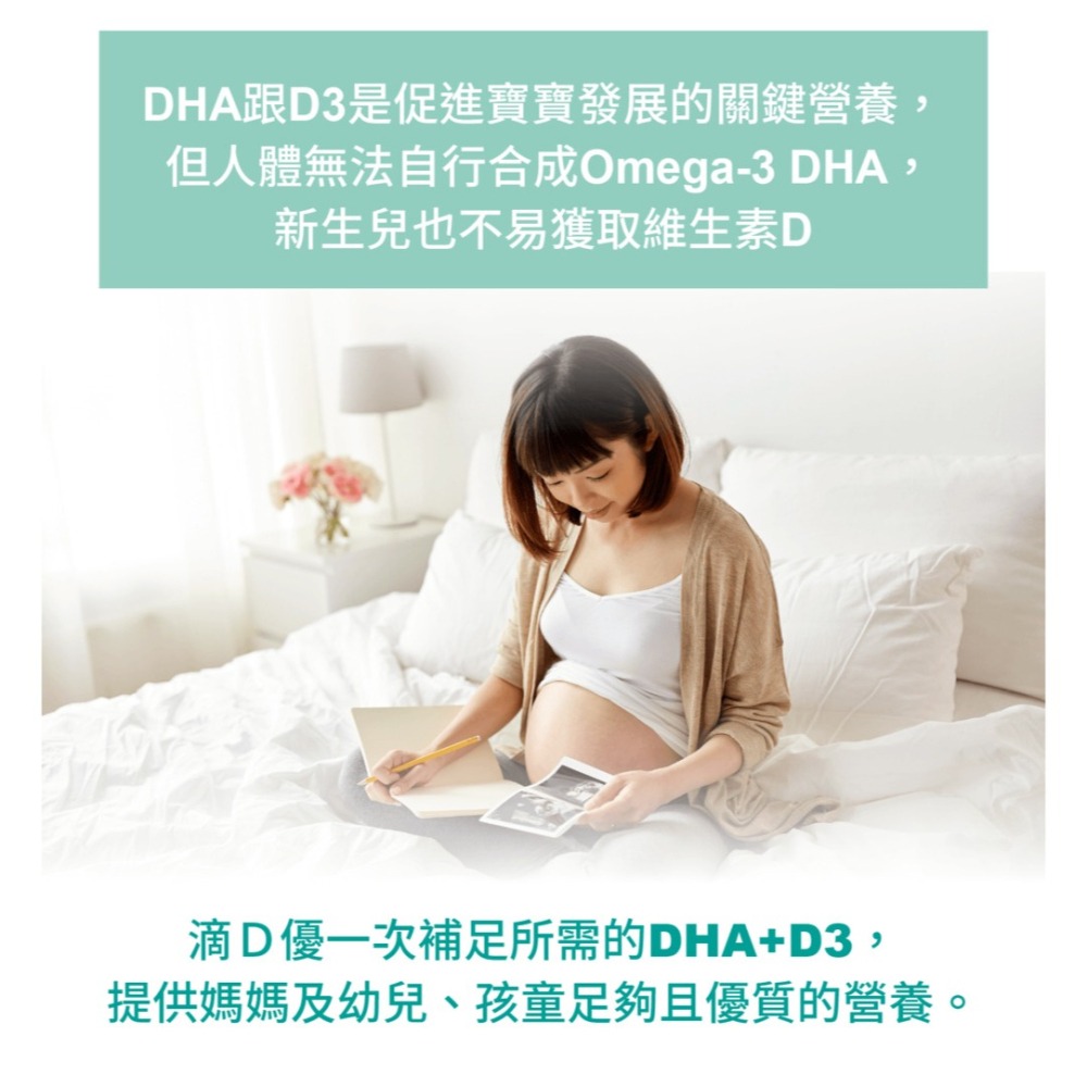 VIGOWAY威客維 滴D優滴液 30ml/瓶-細節圖3