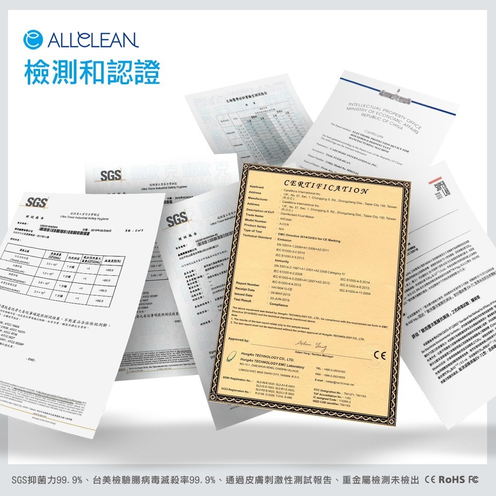 Allclean歐克靈 居家型抗菌清潔液製造機500ml(公司貨)-細節圖10