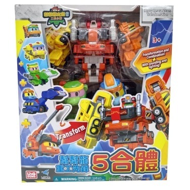 幫幫龍重工先鋒5合體-細節圖2