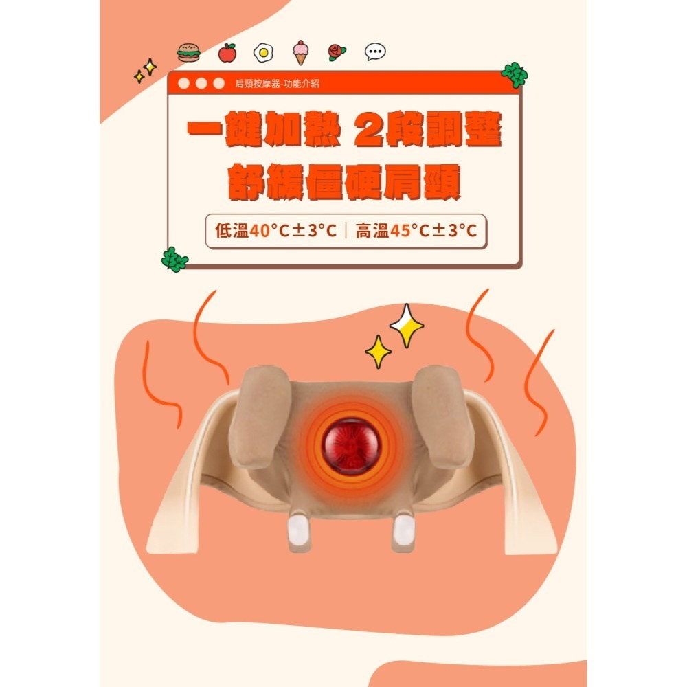 OGAWA LINE FRIEND聯名 肩頸按摩器  OG-2628-細節圖4