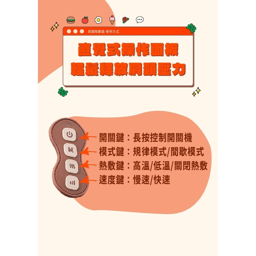 OGAWA LINE FRIEND聯名 肩頸按摩器  OG-2628-細節圖6