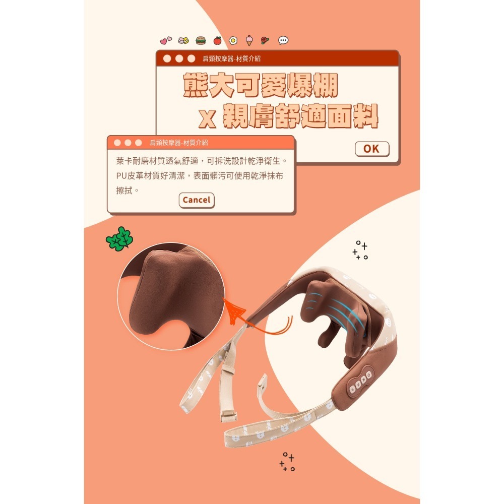 OGAWA LINE FRIEND聯名 肩頸按摩器  OG-2628-細節圖7