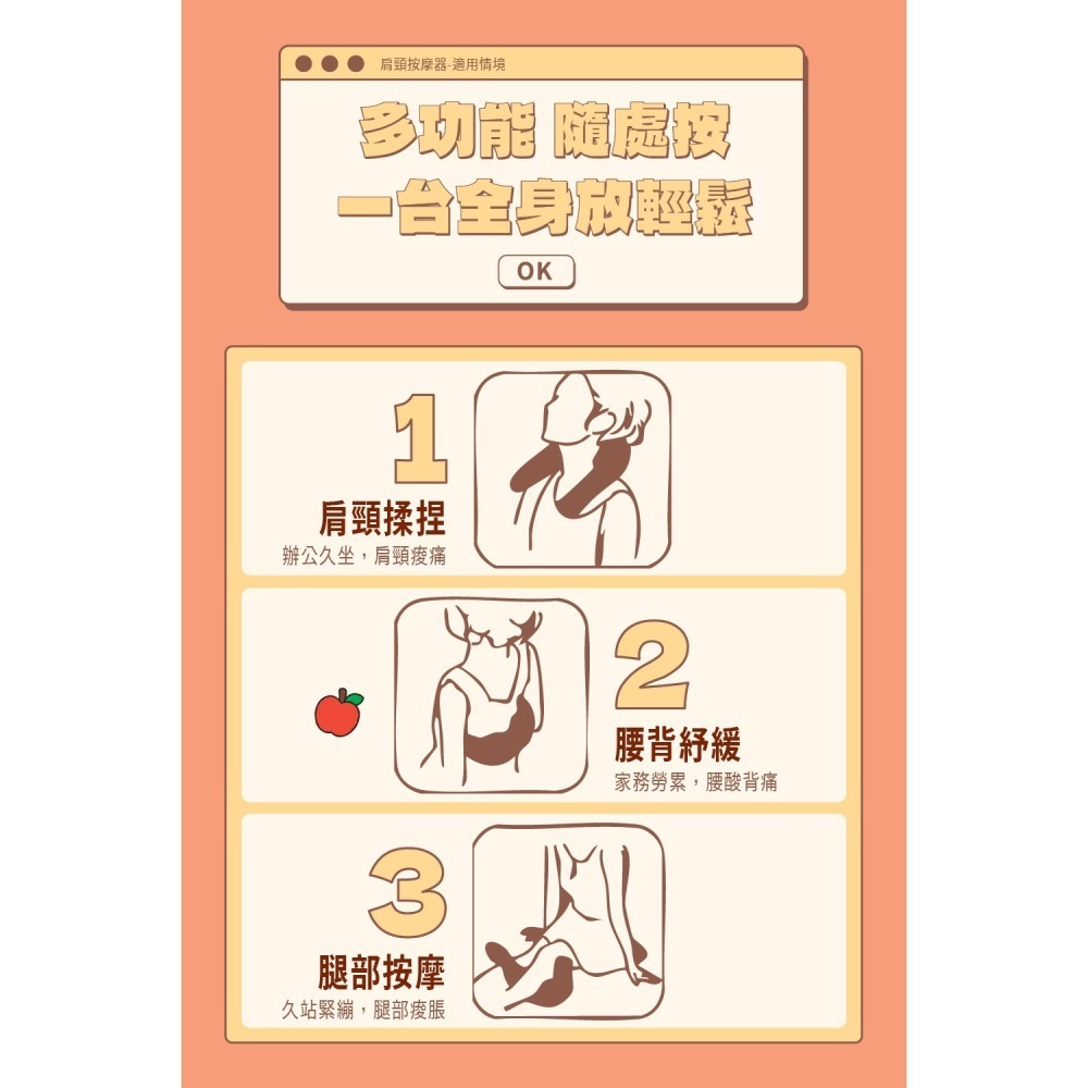 OGAWA LINE FRIEND聯名 肩頸按摩器  OG-2628-細節圖8