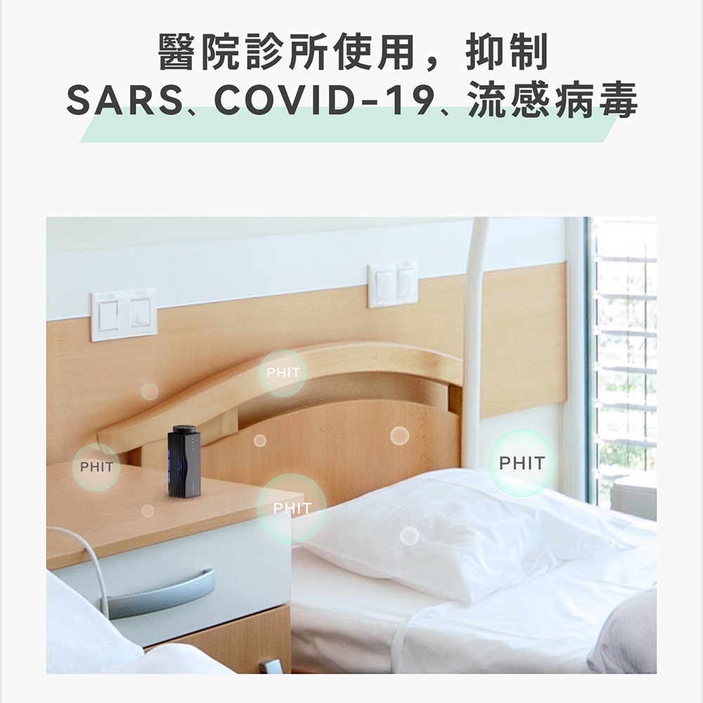 KNOT 光子除味器3坪 含配件 隨身專利除臭抑菌-細節圖2