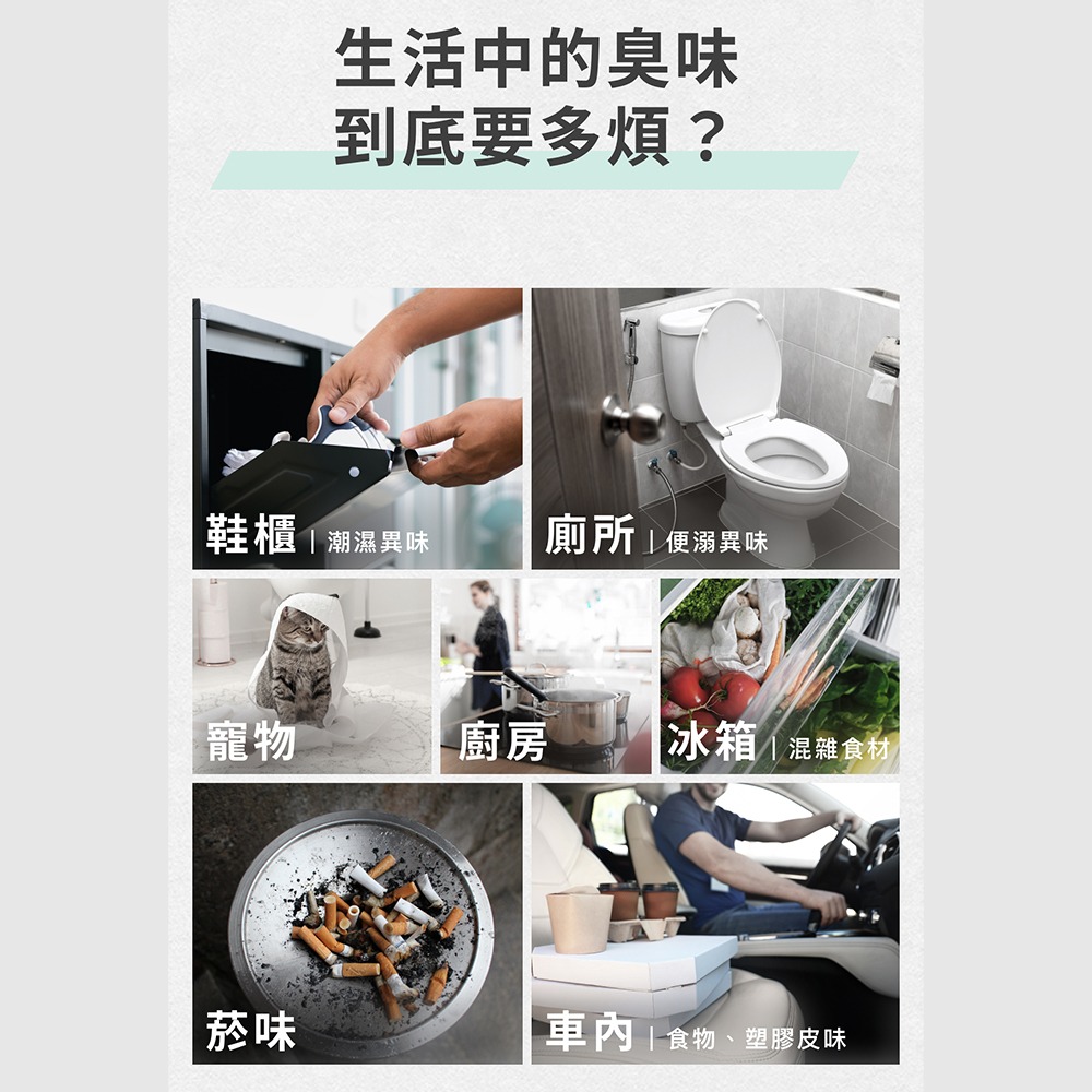 KNOT 光子除味器3坪 含配件 隨身專利除臭抑菌-細節圖7