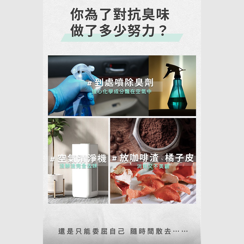 KNOT 光子除味器3坪 含配件 隨身專利除臭抑菌-細節圖8