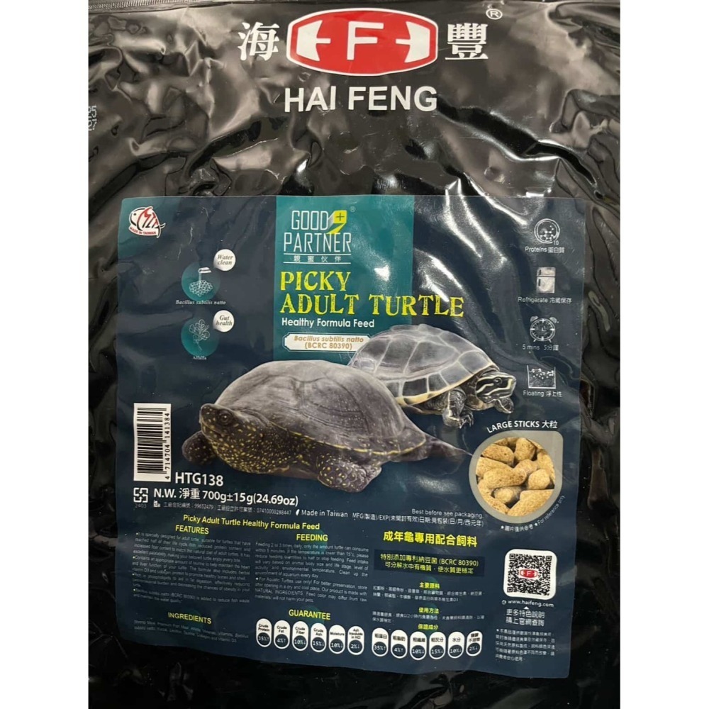 HAI FENG-海豐 親蜜夥伴挑嘴成龜 飼料 澤龜飼料-細節圖2