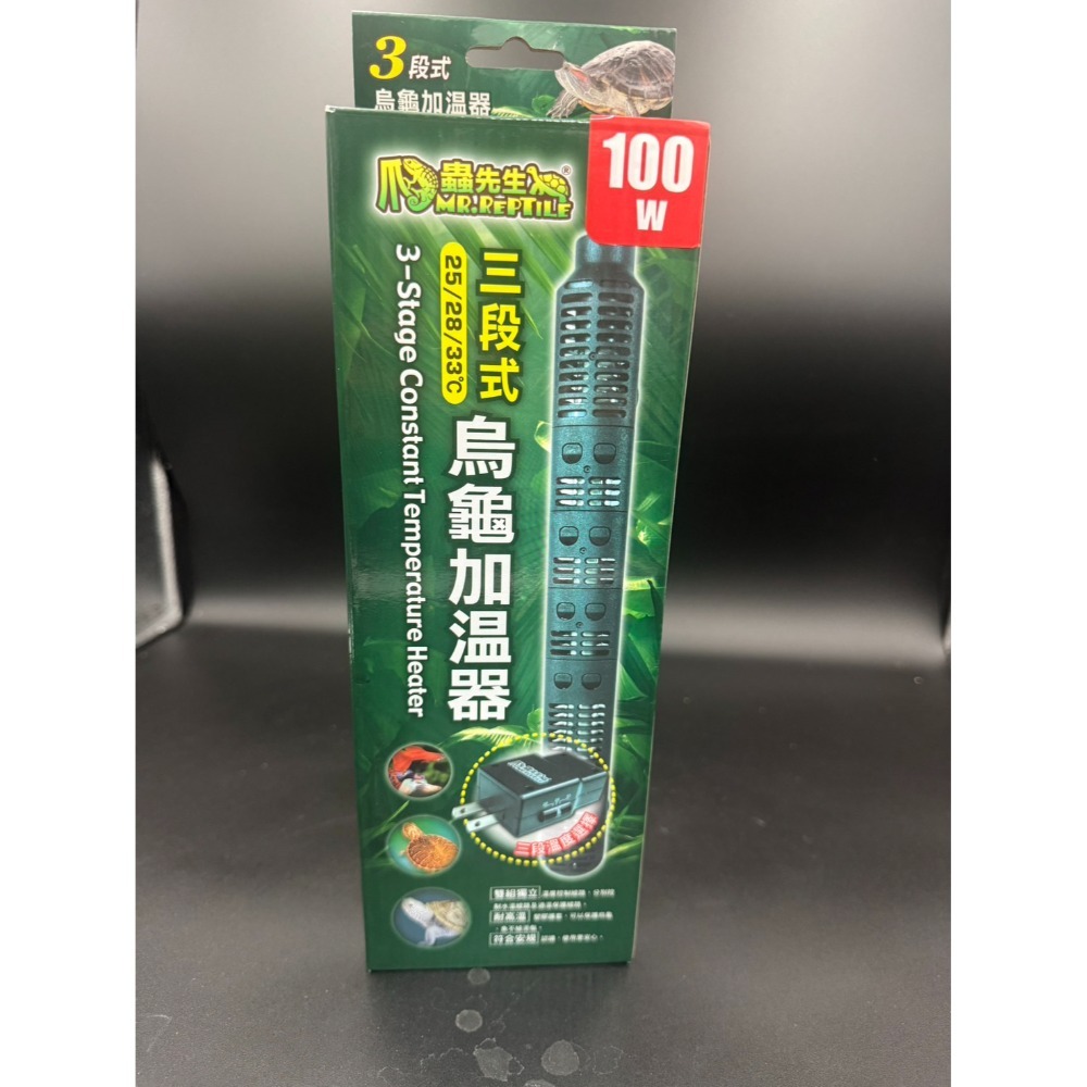 100w