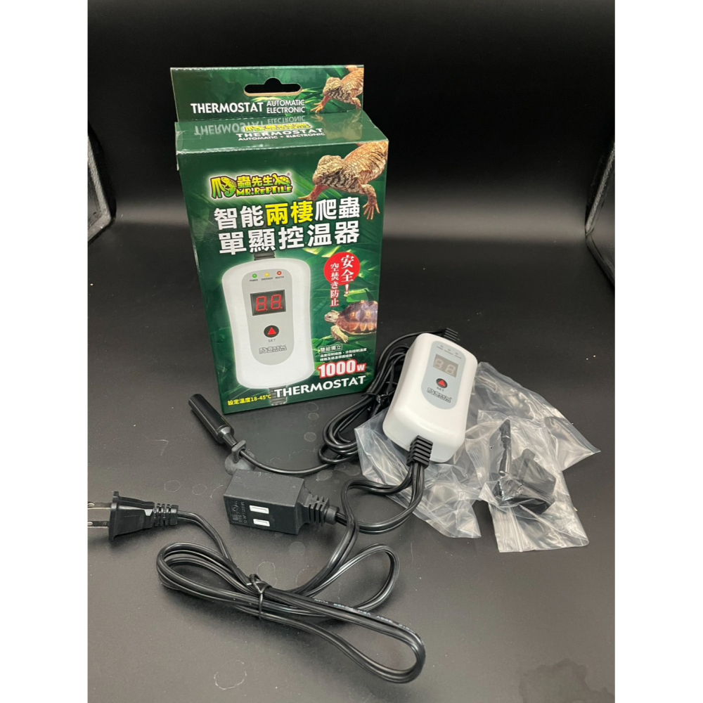 【MR.AQUA 】爬蟲先生 智能兩棲爬蟲單顯控溫器 1000W MR.REPTILE-細節圖2