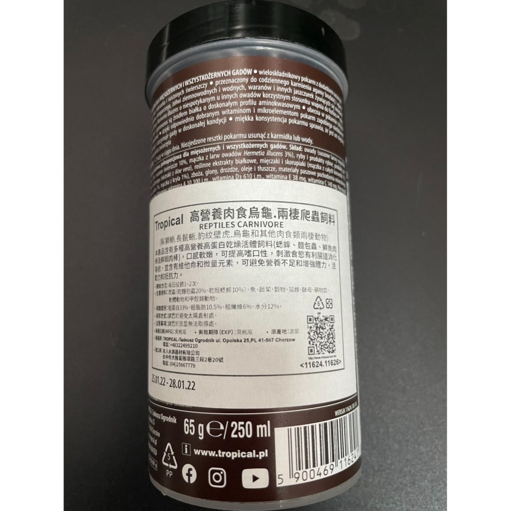 Tropical 德比克 高營養肉食烏龜飼料 兩棲爬蟲飼料 鬆獅蜥 澤龜 守宮 乾燥蟋蟀 麵包蟲 德比克烏龜飼料-細節圖2